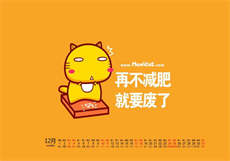奶昔直播8567appv421
