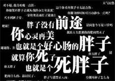尖叫制片厂第一季第5集
