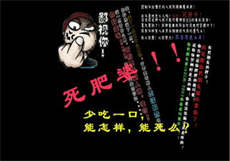 星萌漫社
